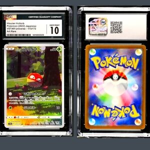 Hisuian Voltorb CGC GEM MINT 10